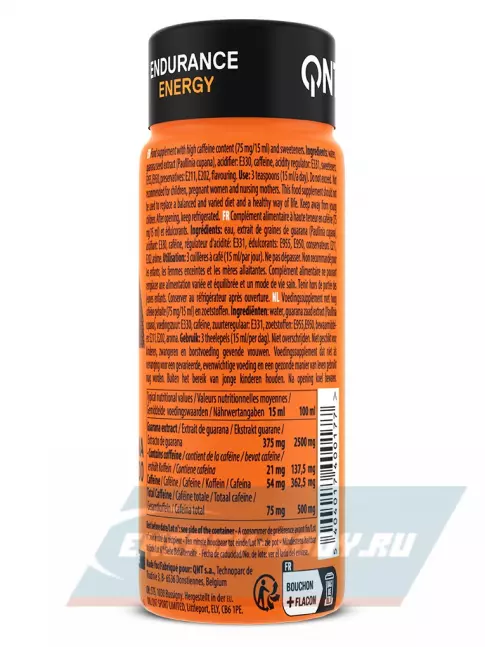 Энергетик QNT GUARANA KICK 2000 ENERGY BOOSTER 80 мл, Кофе латте