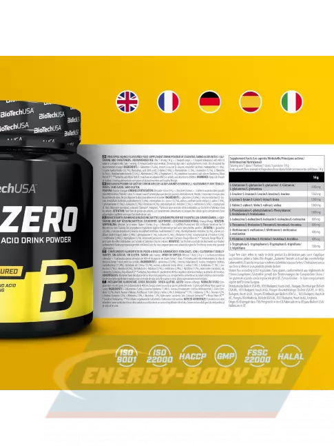 Аминокислотны BioTechUSA EAA Zero 350 г, Ананас-манго