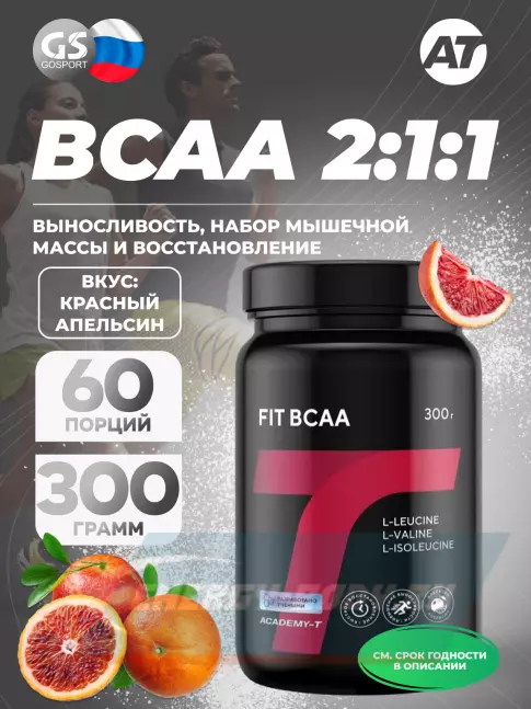 Аминокислотны Академия-Т FIT BCAA 300 г, Апельсин Аминокислотны Академия-Т FIT BCAA 300 г, Апельсин