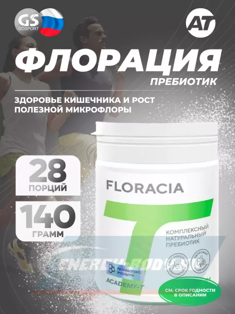 Академия-Т Флорация 140 г  Академия-Т Флорация 140 г