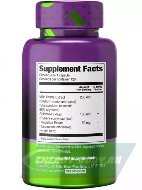  Orzax Milk Thistle Plus 120 веган капсул