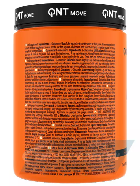 Глютамин QNT L-Glutamine 6000 350 г