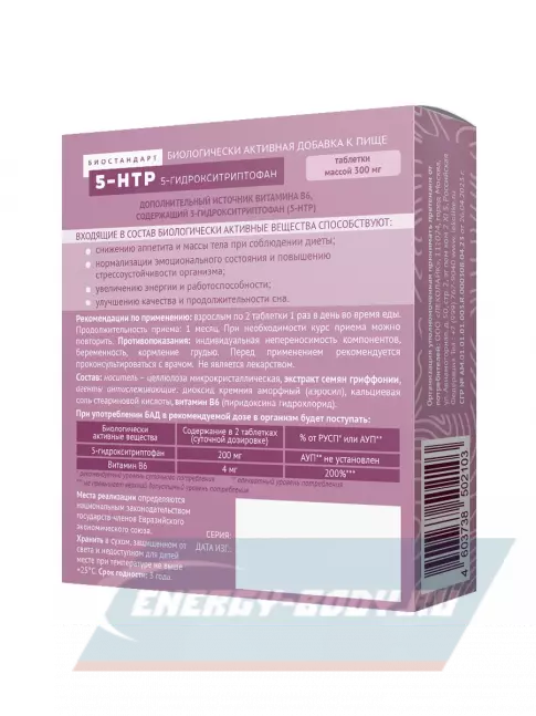  LEKOLIKE 5-HTP 200 мг 60 таблеток