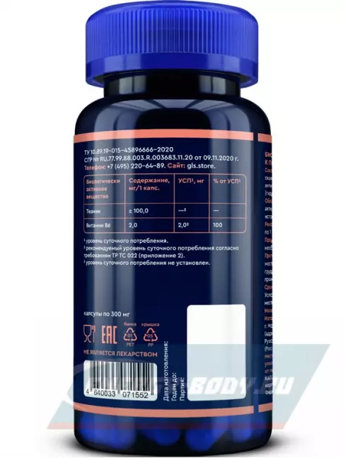 Аминокислотны GLS pharmaceuticals Теанин (Theanine) 100 мг с витамином В6 60 капсул