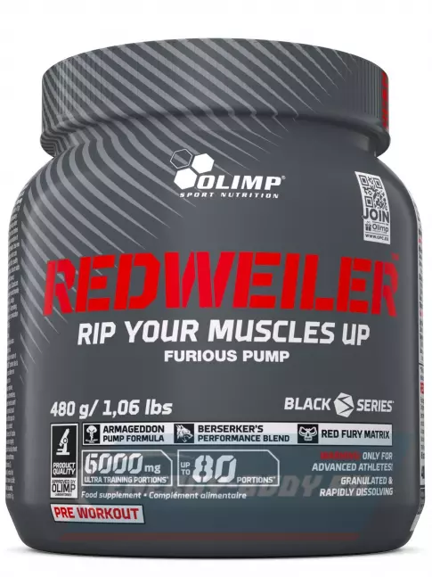 Предтерник OLIMP REDWEILER 480 г, Кола