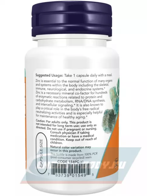  NOW FOODS Zinc Picolinate 50 mg 30 веган капсул