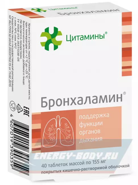  Цитамины Бронхаламин 40 таблеток