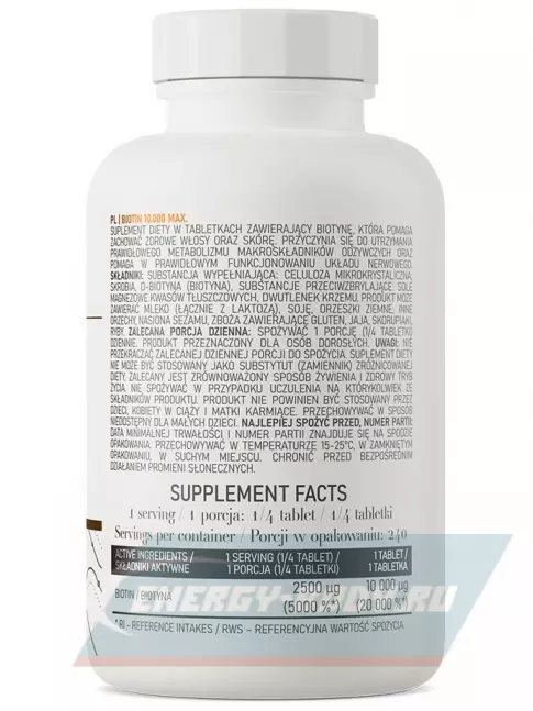  OstroVit Biotin 10.000 MAX 60 таблеток