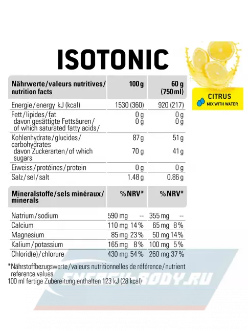  SPONSER ISOTONIC 1000 г, Цитрус