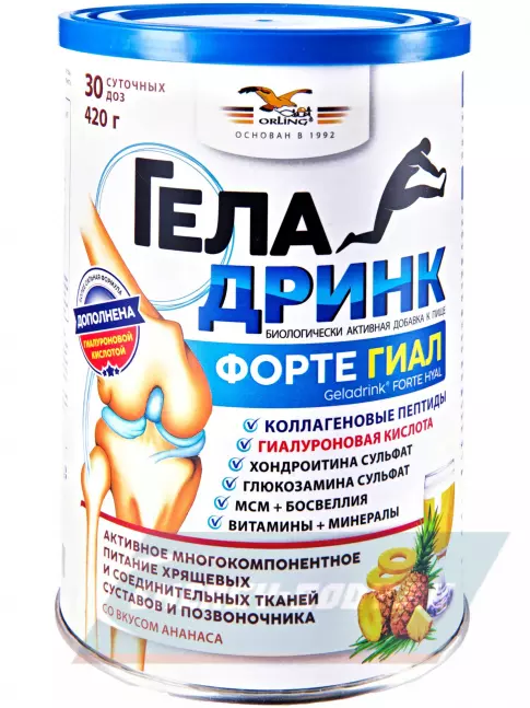 Суставы, связки ГЕЛАДРИНК ФОРТЕ (Geladrink Forte) ГИАЛ 2 х 420 г, Ананас