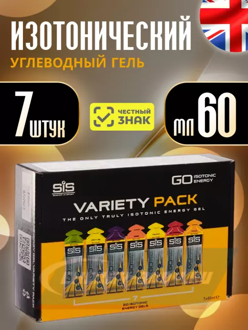 Энергетический гель SCIENCE IN SPORT (SiS) GO Isotonic Energy Gels Pack 7 x 60 мл, Микс вкусов Энергетический гель SCIENCE IN SPORT (SiS) GO Isotonic Energy Gels Pack 7 x 60 мл, Микс вкусов