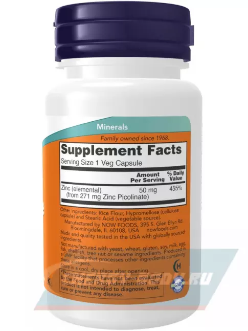  NOW FOODS Zinc Picolinate 50 mg 30 веган капсул