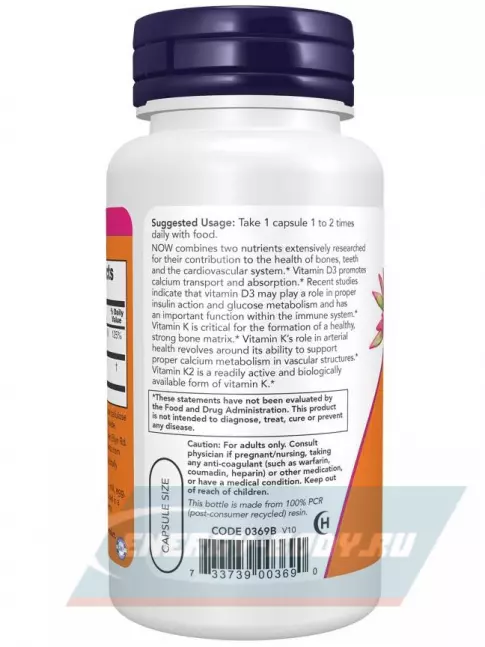  NOW FOODS Vitamin D3 1000IU + K2 45 mcg 120 капсул