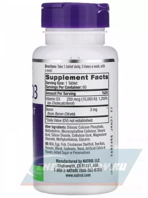  Natrol Vitamin D3 10000 IU 60 таблеток