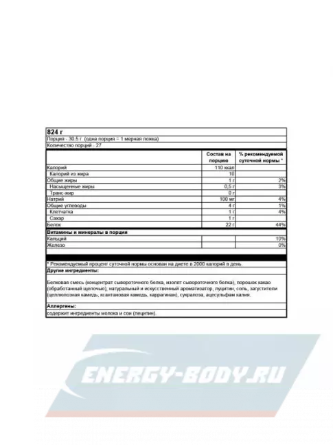 Optimum Nutrition ON Whey 828 г, Ваниль Optimum Nutrition ON Whey 828 г, Ваниль