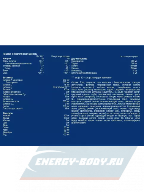  Orthomol Sport x3 курс 90 дней, Нейтральный