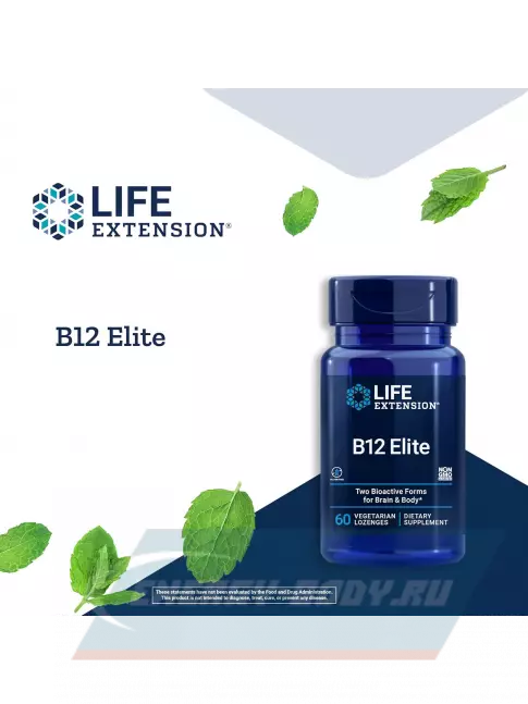  Life Extension B12 Elite 60 вегетарианские пастилки