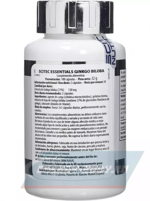  Scitec Nutrition Ginkgo Biloba 100 таблеток