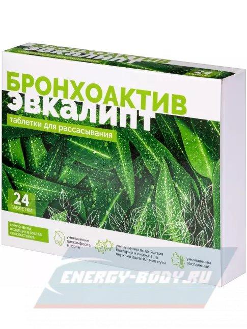  ВИТАМИР Бронхоактив Эвкалипт 24 таблетки