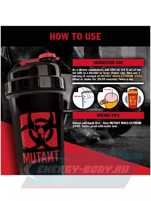 Гейнер Mutant Mass xXxtreme 2500 3290 г + шейкер, Печенье и крем