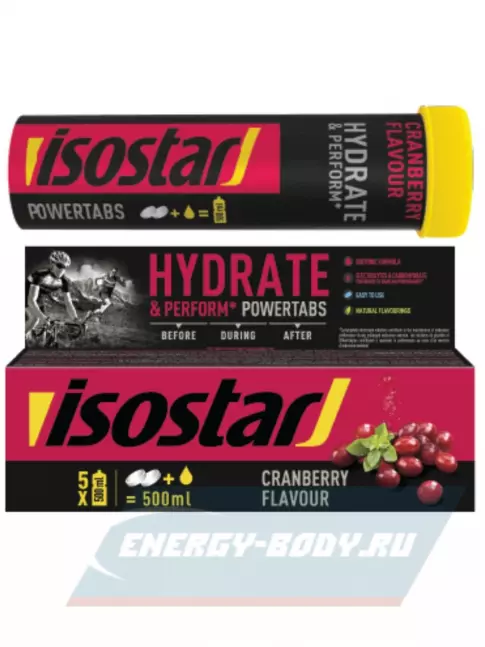 Isostar POWERTABS ANTIOXIDANT 1 банка x 5 порций, Клюква