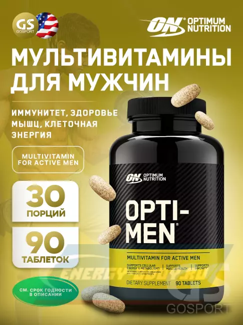 Optimum Nutrition OPTI-MEN 90 таблеток