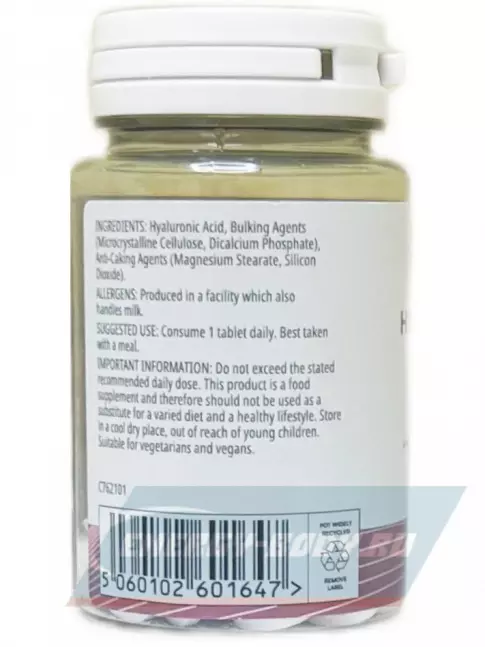 Суставы, связки Myprotein Hyaluronic Acid 150 mg 30 таблеток
