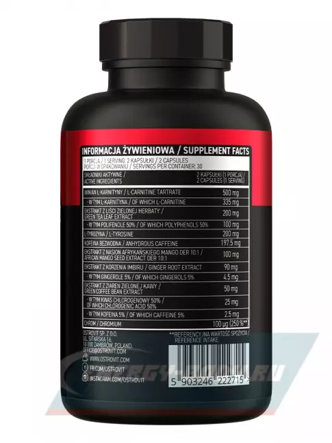  OstroVit Fat Burner for women 60 капсул