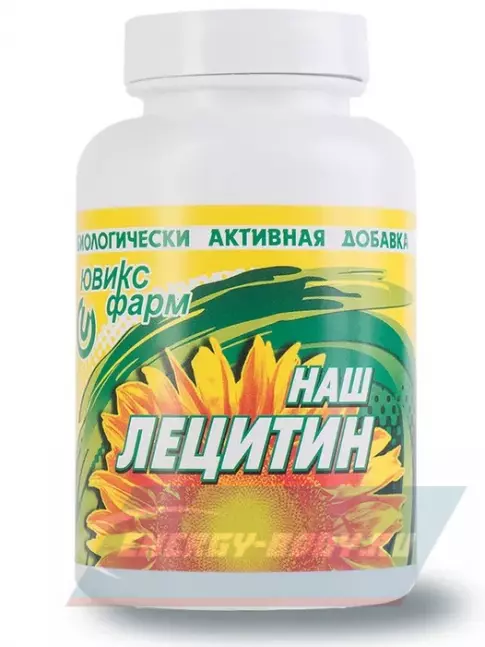 Omega 3 НАШ ЛЕЦИТИН Подсолнечный 150 капсул