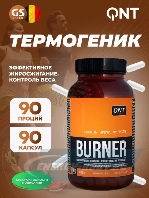  QNT FAT BURNER 90 капсул