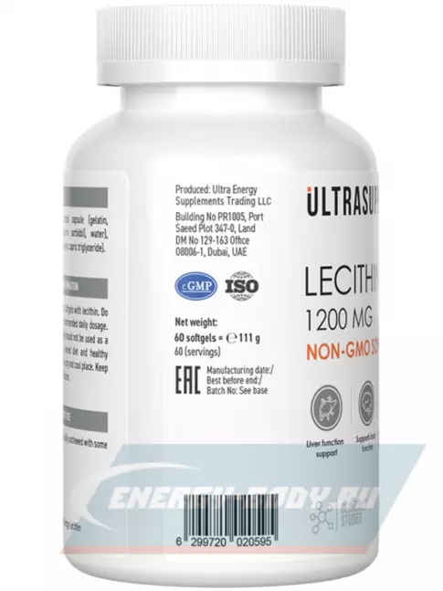 Omega 3 UltraSupps Lecithin 1200 mg 60 капсул