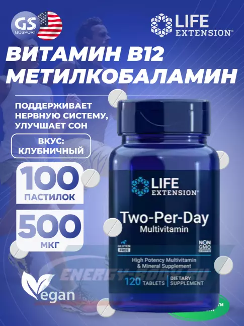  Life Extension Vitamin B12 Methylcobalamin 500 mcg 100 леденцов, Клубника