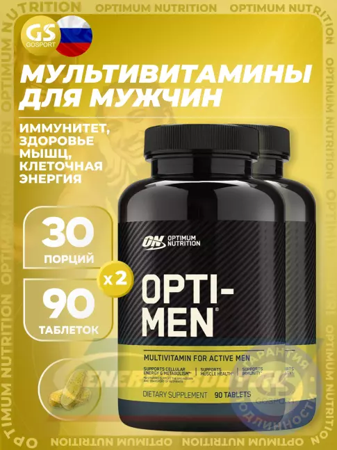  Optimum Nutrition OPTI-MEN 2 х 90 таблеток