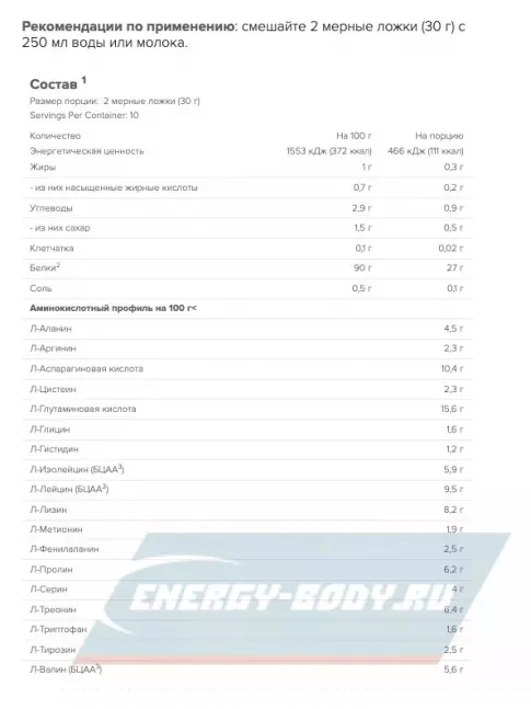  MAXLER 100% Isolate 450 г, Печенье с Кремом