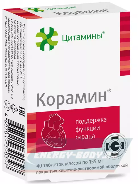  Цитамины Корамин 40 таблеток