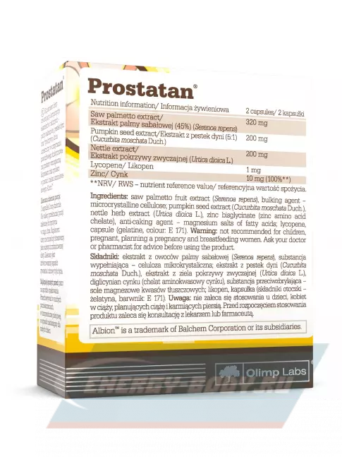  OLIMP PROSTATAN 60 капсул, Нейтральный