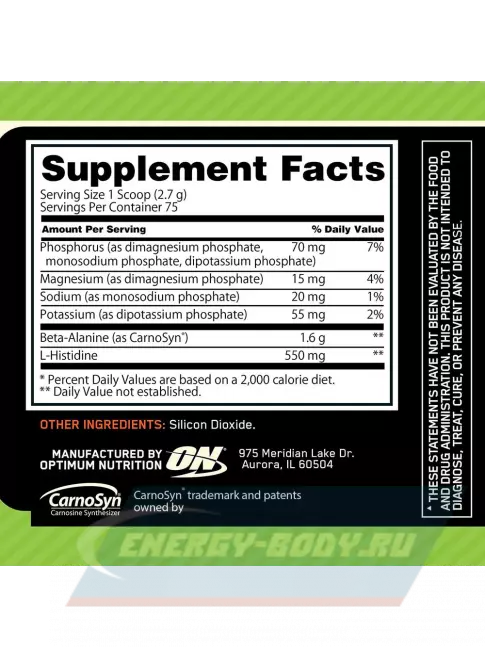  Optimum Nutrition Beta-Alanine Powder 203 г, Нейтральный