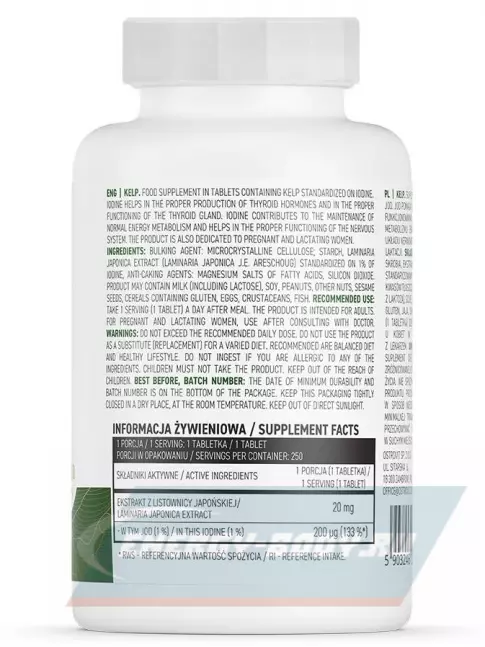 Минералы OstroVit KELP 250 веган таблетки