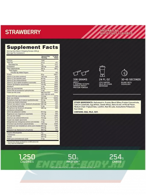 Гейнер Optimum Nutrition Serious Mass 2720 г, Клубника