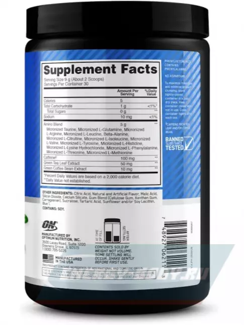 Аминокислотны Optimum Nutrition Essential Amino Energy 270 г, Черничный Лимонад