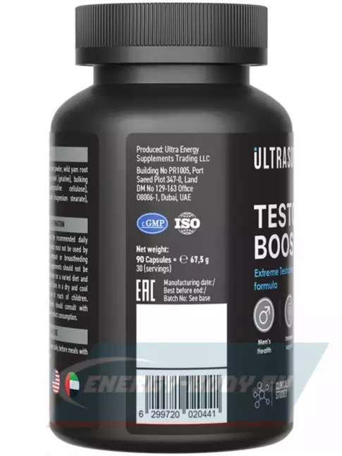  UltraSupps Testoboost 90 капсул