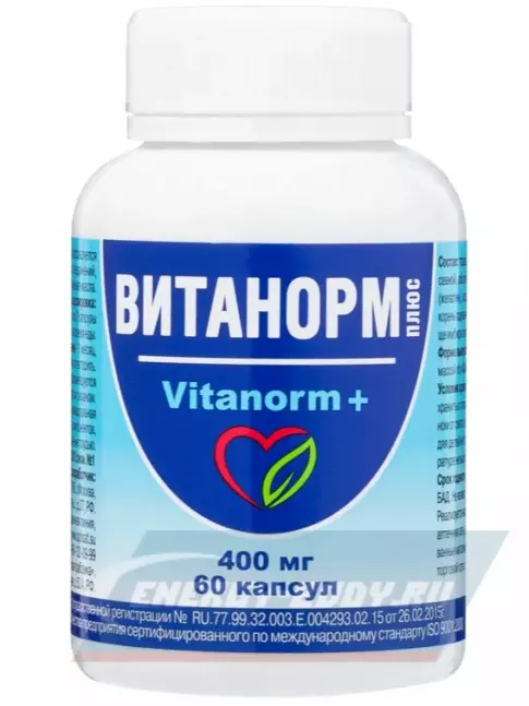  Оптисалт Витанорм + 60 капсул