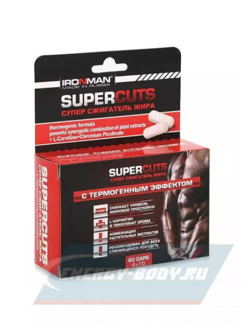  Ironman Super Cuts 60 капсул