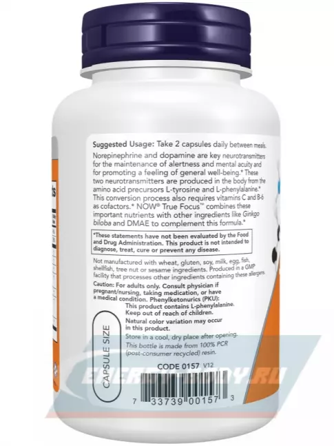  NOW FOODS True Focus 90 капсул