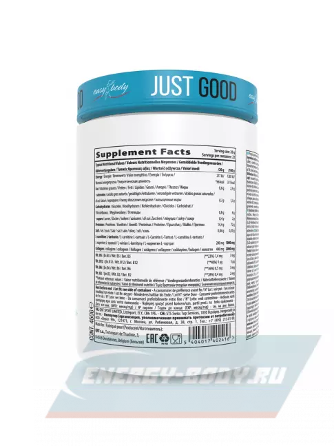  QNT Skinny Protein 450 г, Холодный кофе