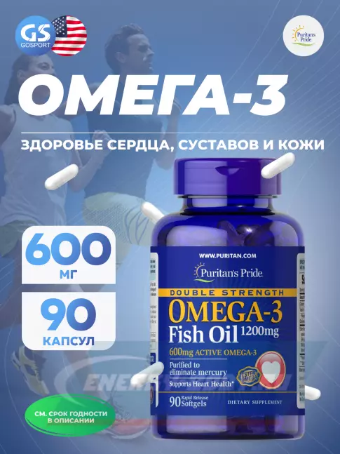Omega 3 Puritan's Pride Omega-3 Fish oil 1200 mg 90 капсул
