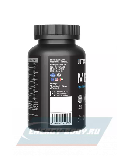  UltraSupps Men's Multivitamin 90 каплет