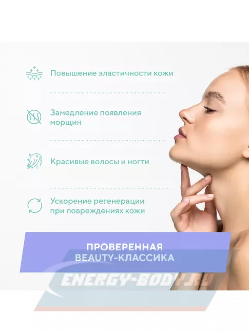 COLLAGEN Академия-Т Морской коллаген с витамином C 200 г, Натуральный COLLAGEN Академия-Т Морской коллаген с витамином C 200 г, Натуральный