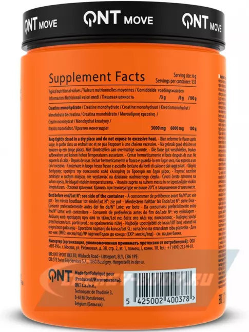  QNT Creatine Monohydrate 800 г, Натуральный