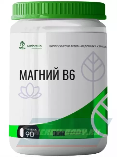  Амбрелла Магний B6 90 таблеток